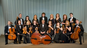 Академічний камерний оркестр Harmonia Nobile